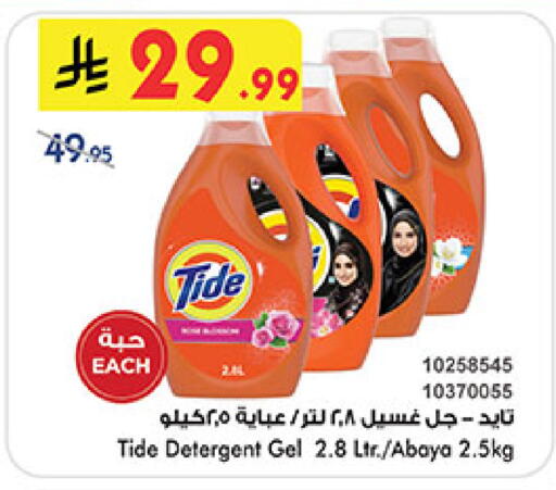 available at بن داود in مملكة العربية السعودية, السعودية, سعودية - المدينة المنورة