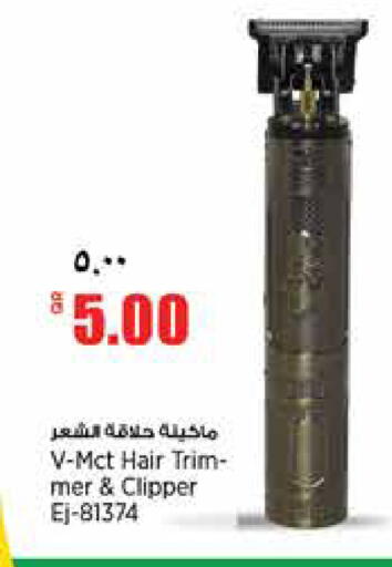 available at Retail Mart in Qatar - Al Wakra