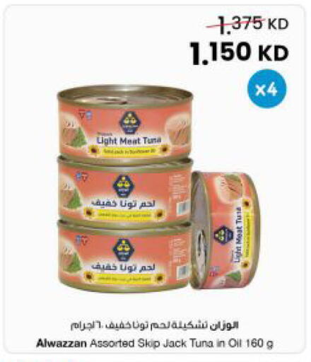 available at مركز سلطان in الكويت - مدينة الكويت
