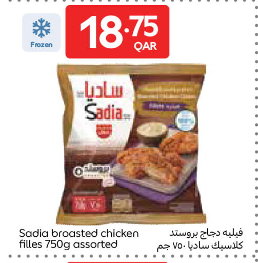 available at Carrefour in Qatar - Umm Salal