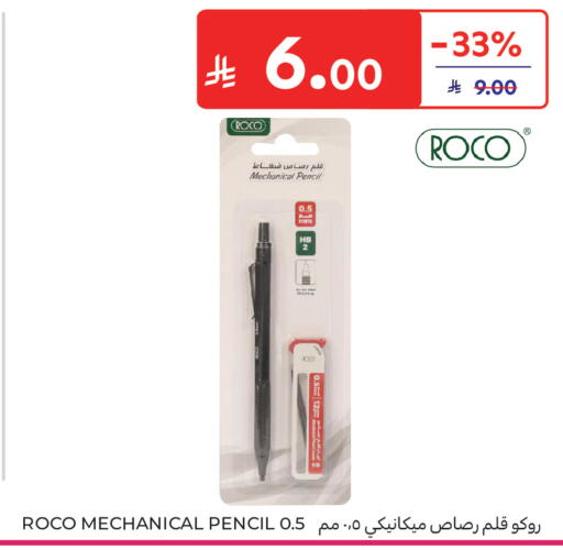 available at Carrefour in KSA, Saudi Arabia, Saudi - Buraidah