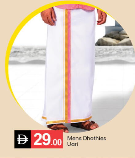 available at سوق طلال in الإمارات العربية المتحدة , الامارات - ٱلْفُجَيْرَة‎