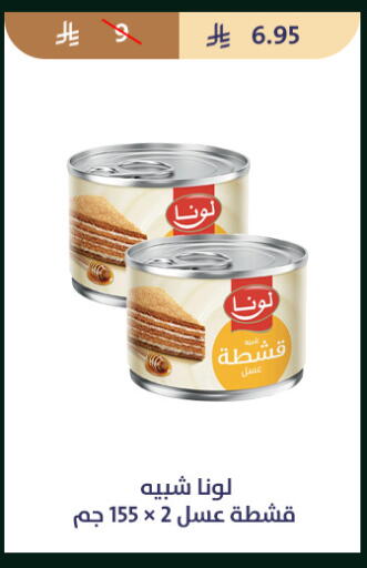 available at متاجر قوت in مملكة العربية السعودية, السعودية, سعودية - الطائف