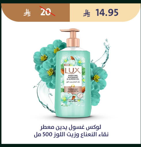 available at متاجر قوت in مملكة العربية السعودية, السعودية, سعودية - الطائف