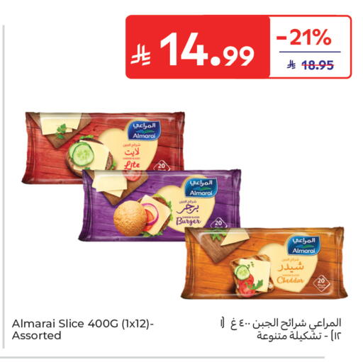 available at Carrefour in KSA, Saudi Arabia, Saudi - Buraidah