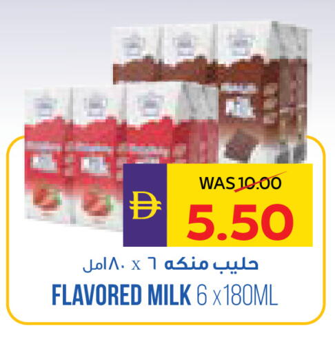 available at أدكووب in الإمارات العربية المتحدة , الامارات - رَأْس ٱلْخَيْمَة