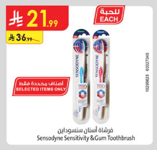 available at الدانوب in مملكة العربية السعودية, السعودية, سعودية - الطائف