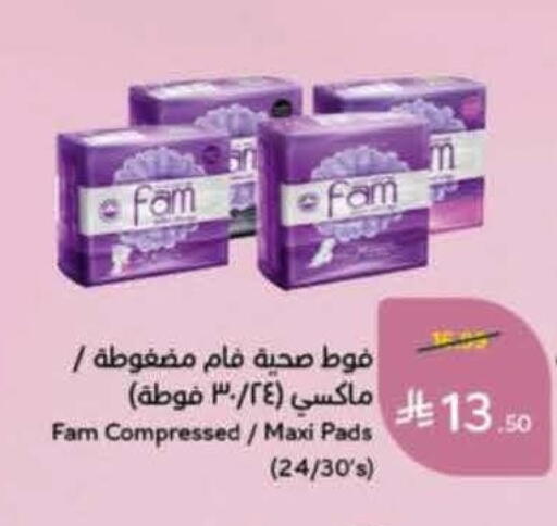 available at هايبر بنده in مملكة العربية السعودية, السعودية, سعودية - خميس مشيط