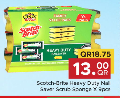 available at مركز التموين العائلي in قطر - الخور