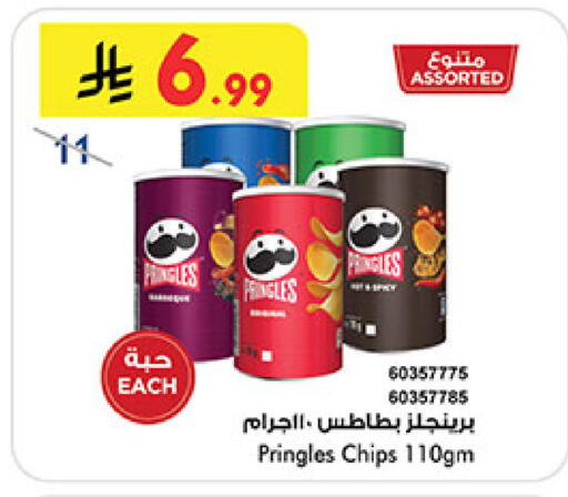 available at Bin Dawood in KSA, Saudi Arabia, Saudi - Mecca
