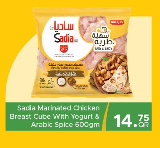 available at مركز التموين العائلي in قطر - الضعاين