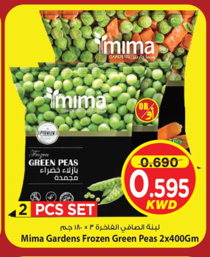 Peas available at Mark & Save in Kuwait - Kuwait City