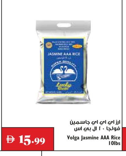 available at Trolleys Supermarket in UAE - Dubai