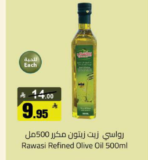 available at مخازن سوبرماركت in مملكة العربية السعودية, السعودية, سعودية - الرياض