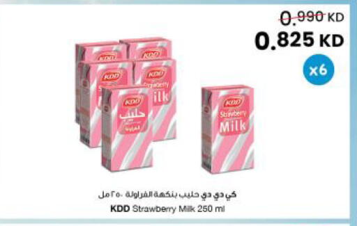 Strawberry available at The Sultan Center in Kuwait - Kuwait City