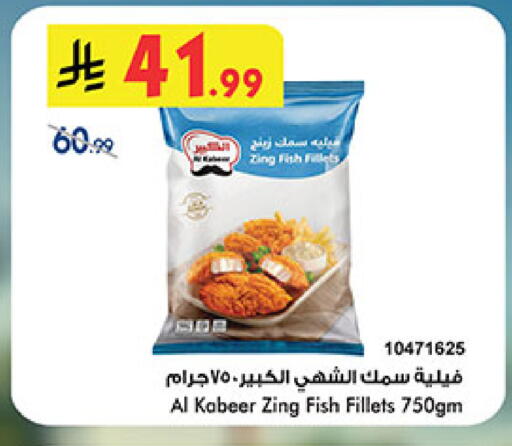 available at بن داود in مملكة العربية السعودية, السعودية, سعودية - جدة