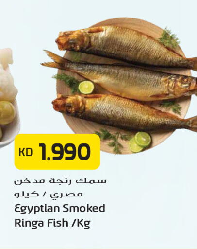 available at Grand Hyper in Kuwait - Kuwait City