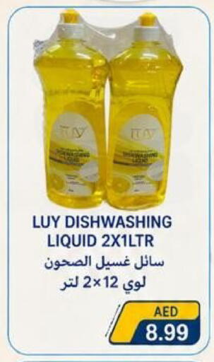 available at  روابي ماركت عجمان in الإمارات العربية المتحدة , الامارات - الشارقة / عجمان