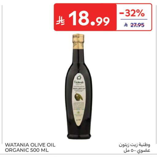 available at كارفور in مملكة العربية السعودية, السعودية, سعودية - المنطقة الشرقية