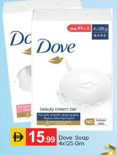 available at سوق طلال in الإمارات العربية المتحدة , الامارات - ٱلْفُجَيْرَة‎