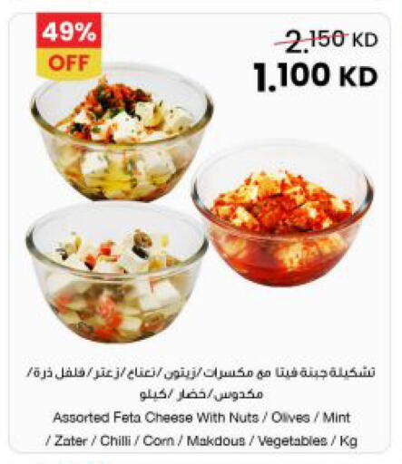 Mint Chilli available at مركز سلطان in الكويت - مدينة الكويت