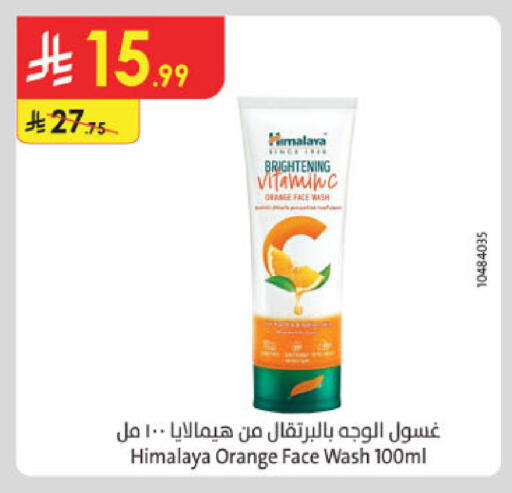 Orange available at Danube in KSA, Saudi Arabia, Saudi - Jeddah