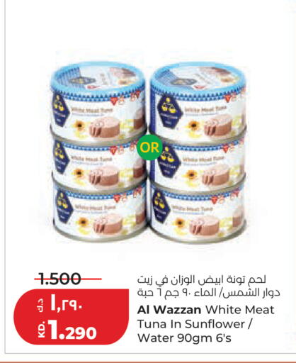 available at لولو هايبر ماركت in الكويت - مدينة الكويت