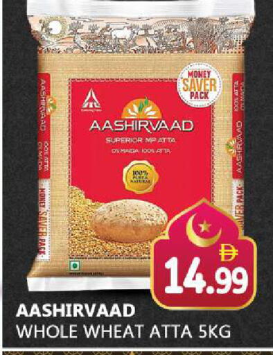 available at Souk Al Mubarak Hypermarket in UAE - Sharjah / Ajman