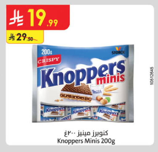 available at Danube in KSA, Saudi Arabia, Saudi - Jeddah