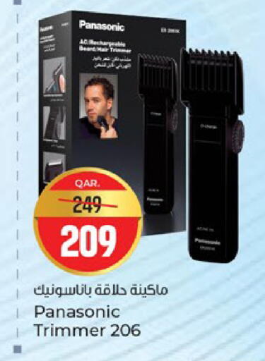 available at Paris Hypermarket in Qatar - Al Rayyan