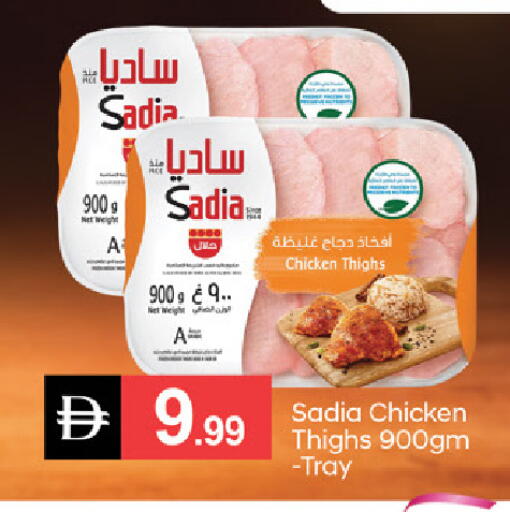 available at سوق طلال in الإمارات العربية المتحدة , الامارات - ٱلْفُجَيْرَة‎