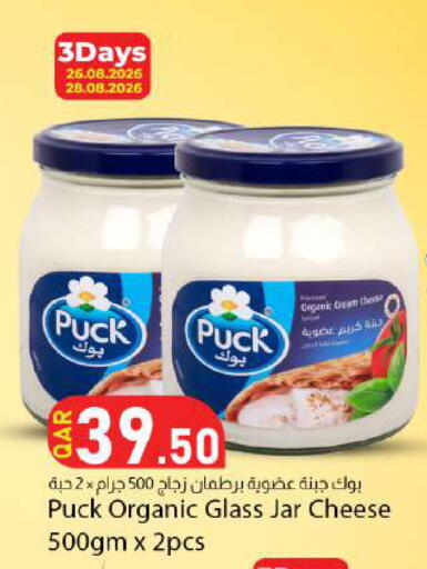 available at Dana Market in Qatar - Al Shamal