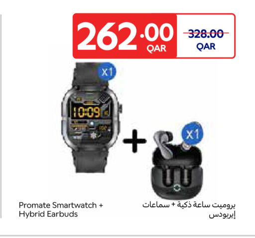 available at كارفور in قطر - الشحانية