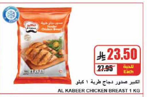 available at A Market in KSA, Saudi Arabia, Saudi - Riyadh