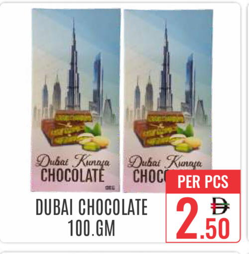 available at دي ستار متجر متعدد الأقسام.ذ.م.م in الإمارات العربية المتحدة , الامارات - دبي
