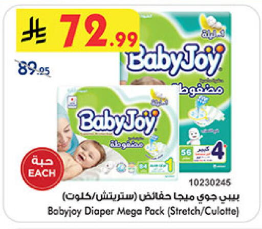 available at بن داود in مملكة العربية السعودية, السعودية, سعودية - المدينة المنورة
