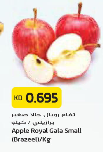Apple available at جراند كوستو in الكويت - مدينة الكويت