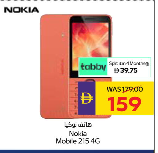 available at ADCOOP in UAE - Ras al Khaimah