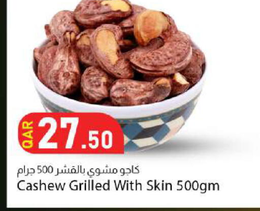 available at Dana Market in Qatar - Al Wakra