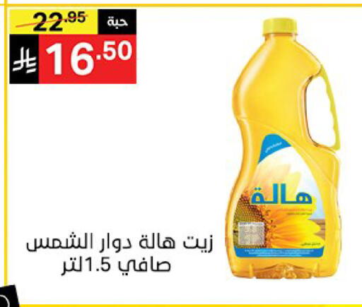 available at سوبرماركت نوري‎ in مملكة العربية السعودية, السعودية, سعودية - جدة