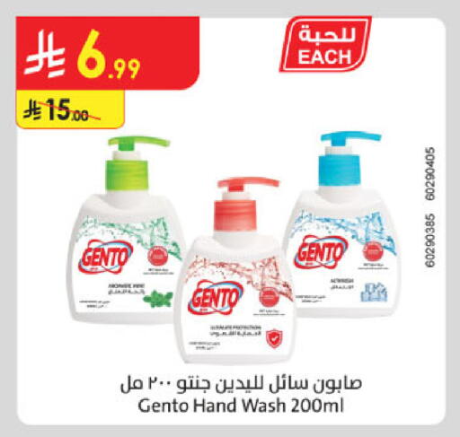 available at الدانوب in مملكة العربية السعودية, السعودية, سعودية - بريدة
