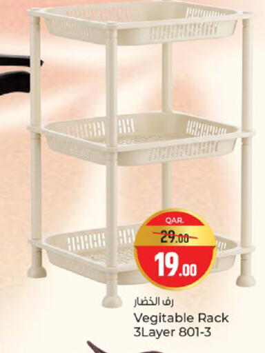 available at باريس هايبرماركت in قطر - الخور