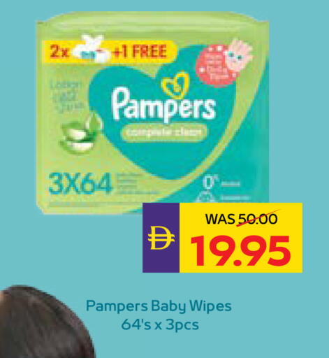 available at أدكووب in الإمارات العربية المتحدة , الامارات - ٱلْعَيْن‎