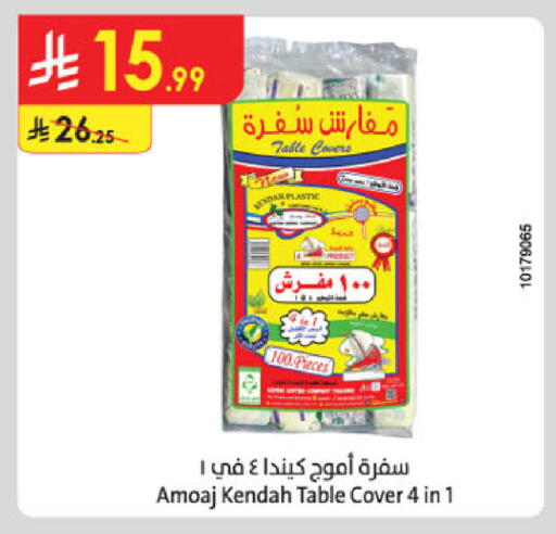 available at Danube in KSA, Saudi Arabia, Saudi - Buraidah