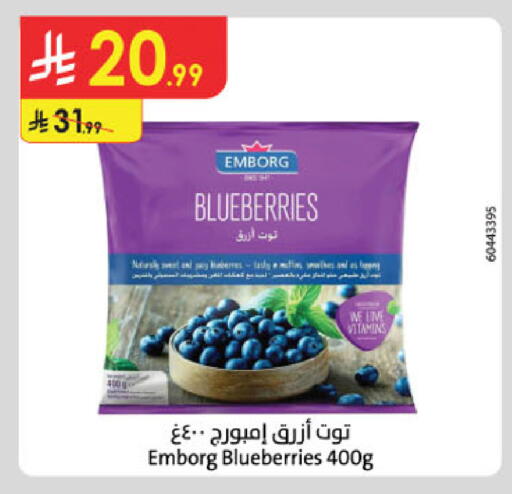 available at Danube in KSA, Saudi Arabia, Saudi - Buraidah