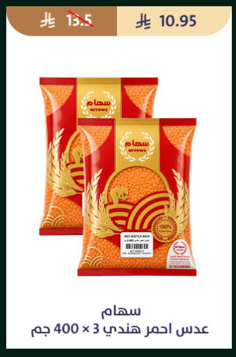 available at متاجر قوت in مملكة العربية السعودية, السعودية, سعودية - الطائف