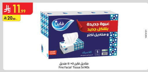 available at Danube in KSA, Saudi Arabia, Saudi - Hail