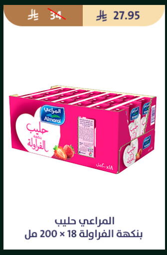 available at متاجر قوت in مملكة العربية السعودية, السعودية, سعودية - الطائف
