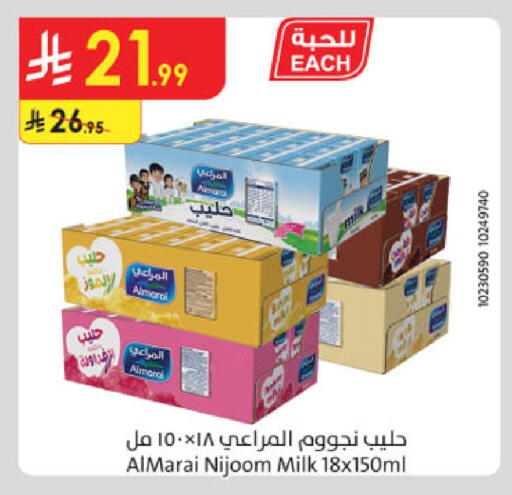 available at الدانوب in مملكة العربية السعودية, السعودية, سعودية - الطائف