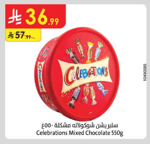 available at Danube in KSA, Saudi Arabia, Saudi - Buraidah